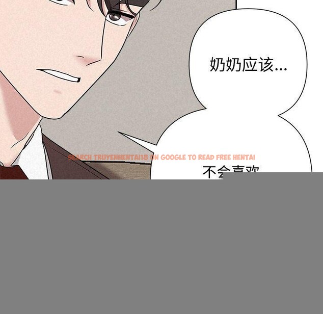 查看漫画被吞噬的夜 - 第31話 - tymanga.com中的3241502图片