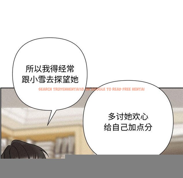 查看漫画被吞噬的夜 - 第31話 - tymanga.com中的3241503图片