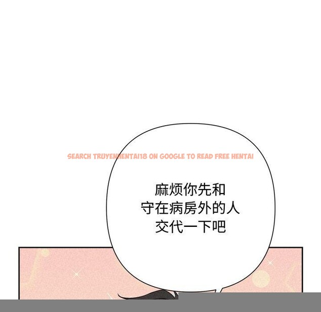 查看漫画被吞噬的夜 - 第31話 - tymanga.com中的3241506图片