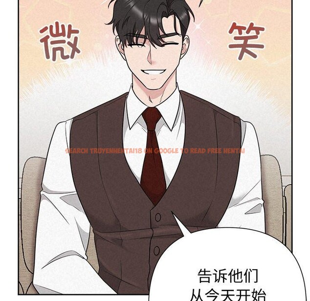 查看漫画被吞噬的夜 - 第31話 - tymanga.com中的3241507图片