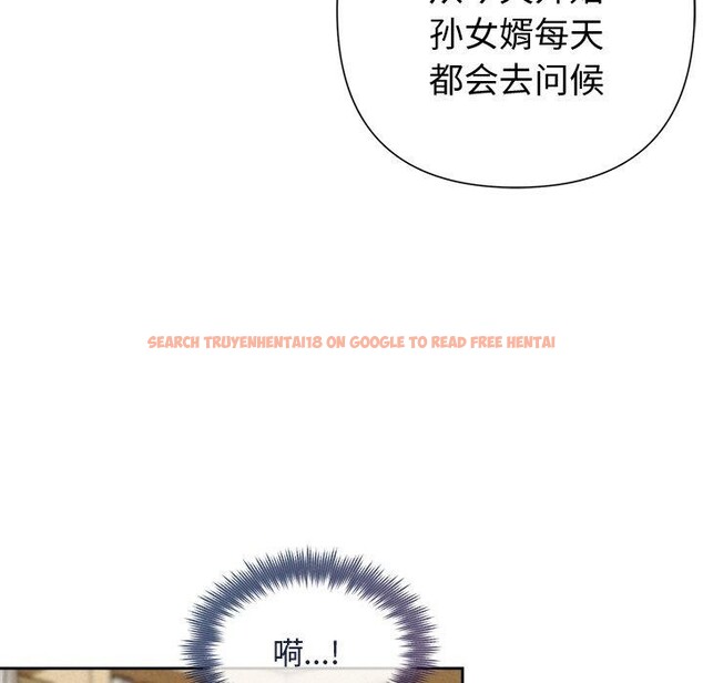 查看漫画被吞噬的夜 - 第31話 - tymanga.com中的3241508图片