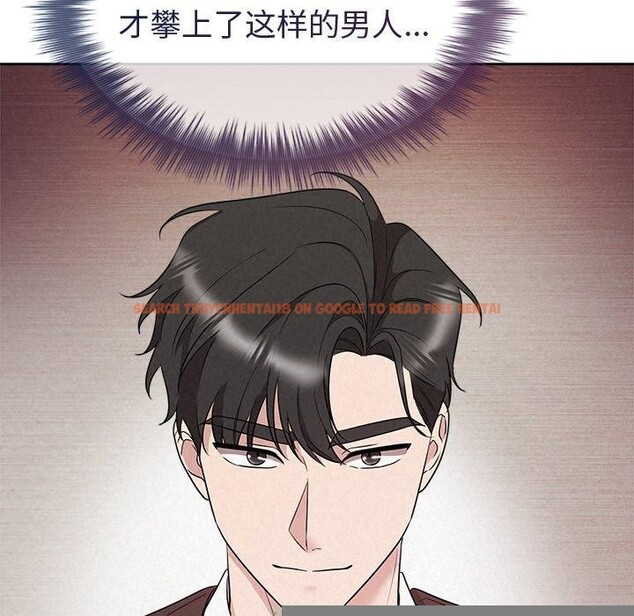 查看漫画被吞噬的夜 - 第31話 - tymanga.com中的3241512图片