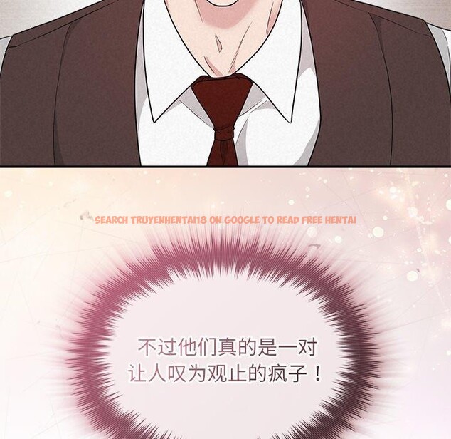 查看漫画被吞噬的夜 - 第31話 - tymanga.com中的3241513图片