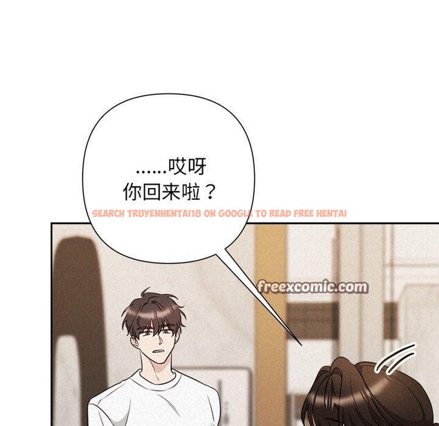 查看漫画被吞噬的夜 - 第31話 - tymanga.com中的3241520图片