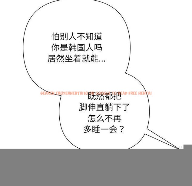查看漫画被吞噬的夜 - 第31話 - tymanga.com中的3241522图片