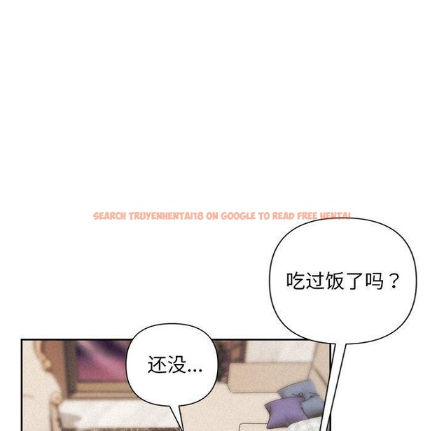 查看漫画被吞噬的夜 - 第31話 - tymanga.com中的3241525图片