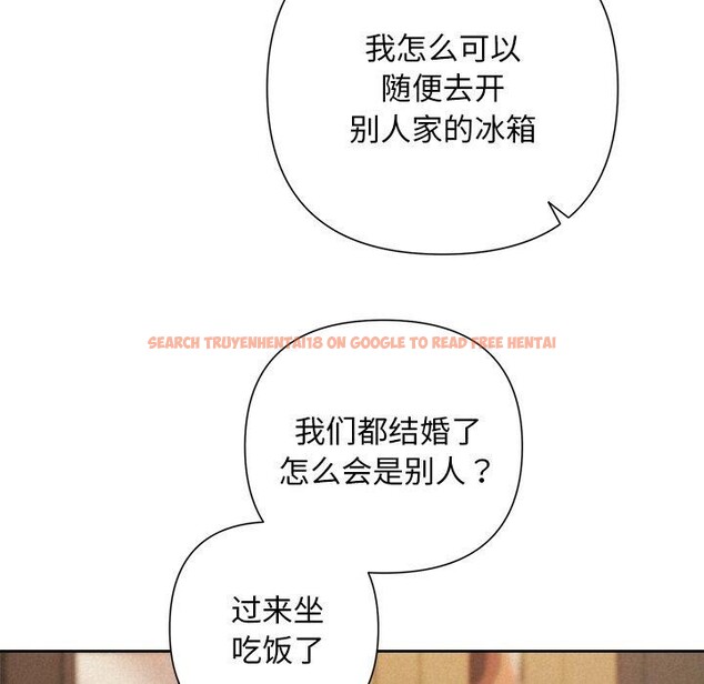 查看漫画被吞噬的夜 - 第31話 - tymanga.com中的3241527图片
