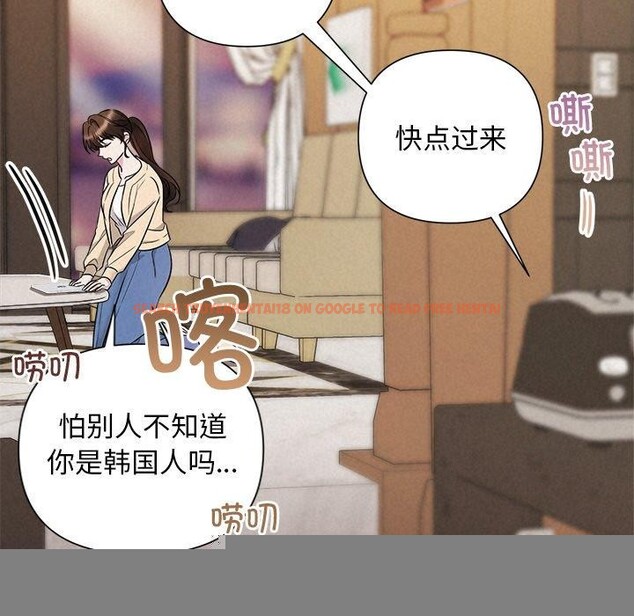 查看漫画被吞噬的夜 - 第31話 - tymanga.com中的3241528图片