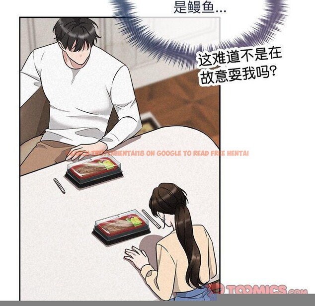 查看漫画被吞噬的夜 - 第31話 - tymanga.com中的3241532图片