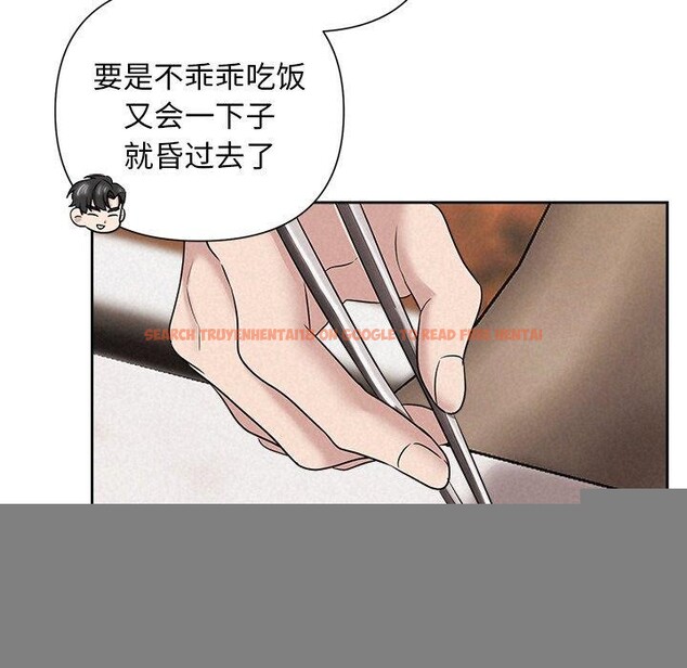 查看漫画被吞噬的夜 - 第31話 - tymanga.com中的3241534图片