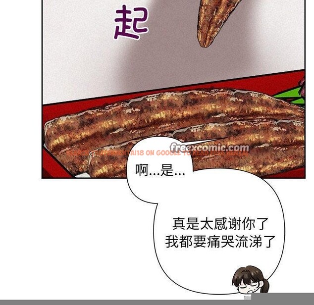 查看漫画被吞噬的夜 - 第31話 - tymanga.com中的3241535图片