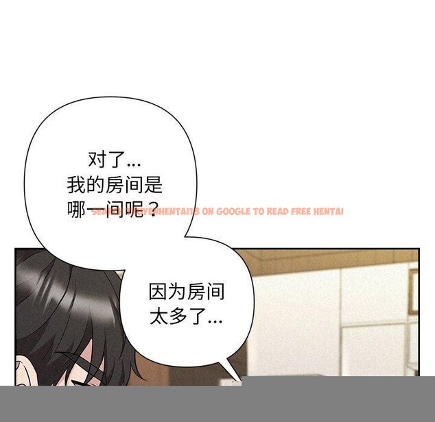 查看漫画被吞噬的夜 - 第31話 - tymanga.com中的3241536图片