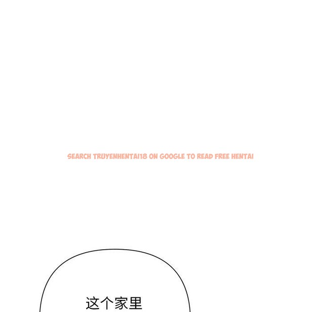 查看漫画被吞噬的夜 - 第31話 - tymanga.com中的3241538图片