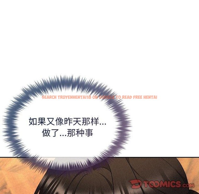 查看漫画被吞噬的夜 - 第31話 - tymanga.com中的3241541图片