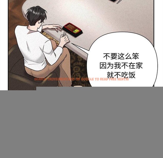 查看漫画被吞噬的夜 - 第31話 - tymanga.com中的3241544图片