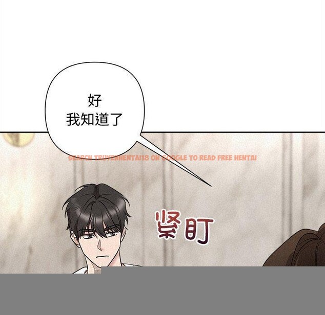 查看漫画被吞噬的夜 - 第31話 - tymanga.com中的3241545图片
