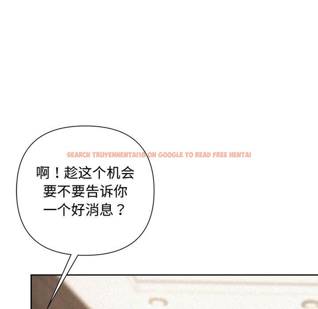 查看漫画被吞噬的夜 - 第31話 - tymanga.com中的3241547图片