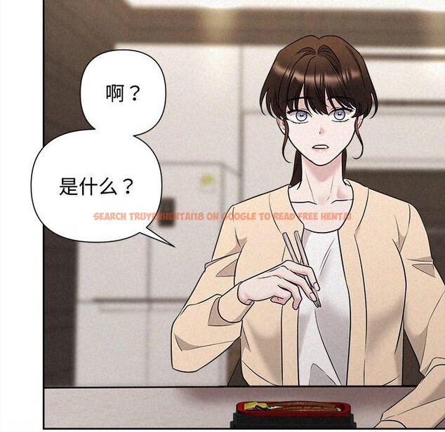 查看漫画被吞噬的夜 - 第31話 - tymanga.com中的3241548图片