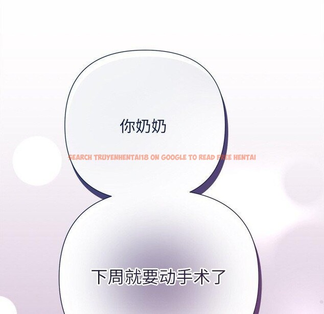 查看漫画被吞噬的夜 - 第31話 - tymanga.com中的3241549图片