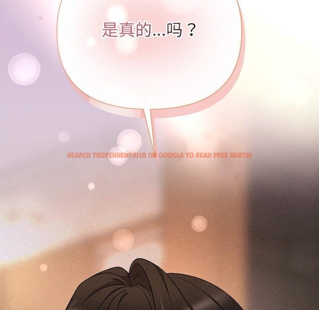 查看漫画被吞噬的夜 - 第31話 - tymanga.com中的3241552图片