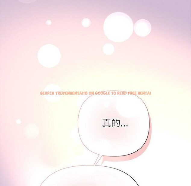 查看漫画被吞噬的夜 - 第32話 - tymanga.com中的3264252图片