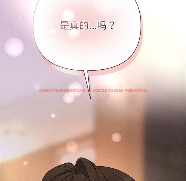 查看漫画被吞噬的夜 - 第32話 - tymanga.com中的3264253图片