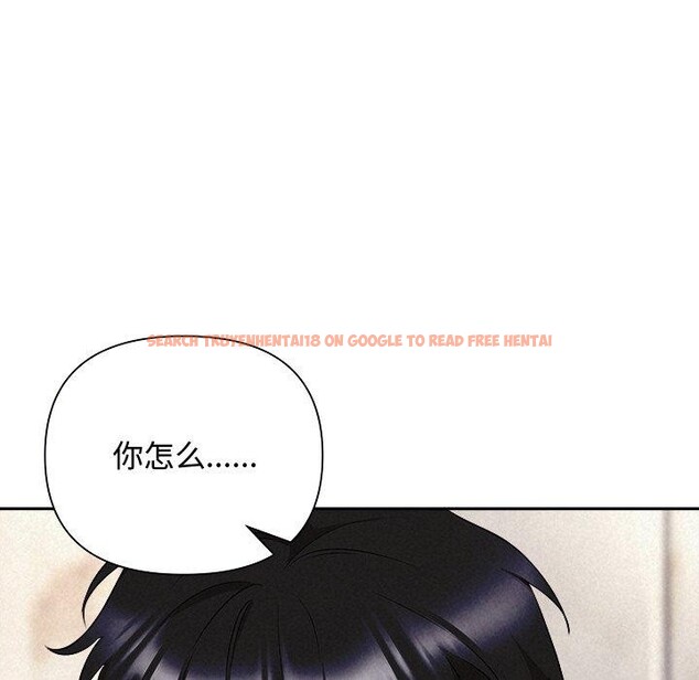 查看漫画被吞噬的夜 - 第32話 - tymanga.com中的3264261图片