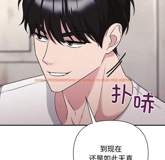 查看漫画被吞噬的夜 - 第32話 - tymanga.com中的3264262图片