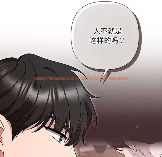 查看漫画被吞噬的夜 - 第32話 - tymanga.com中的3264264图片