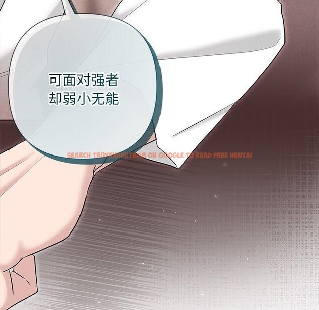 查看漫画被吞噬的夜 - 第32話 - tymanga.com中的3264267图片