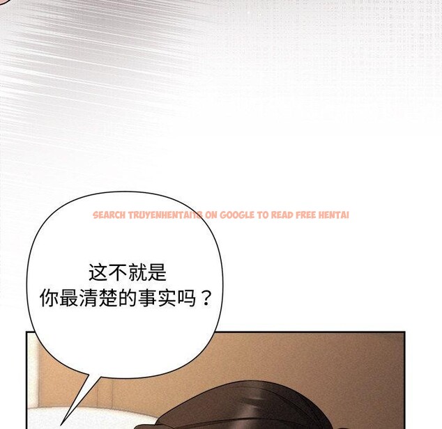 查看漫画被吞噬的夜 - 第32話 - tymanga.com中的3264268图片