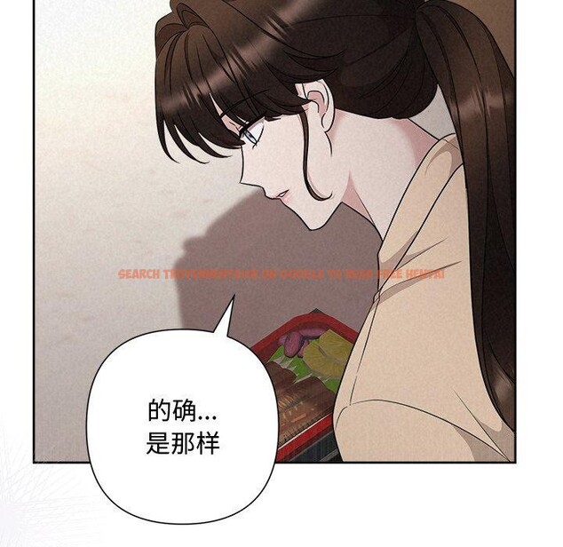 查看漫画被吞噬的夜 - 第32話 - tymanga.com中的3264269图片