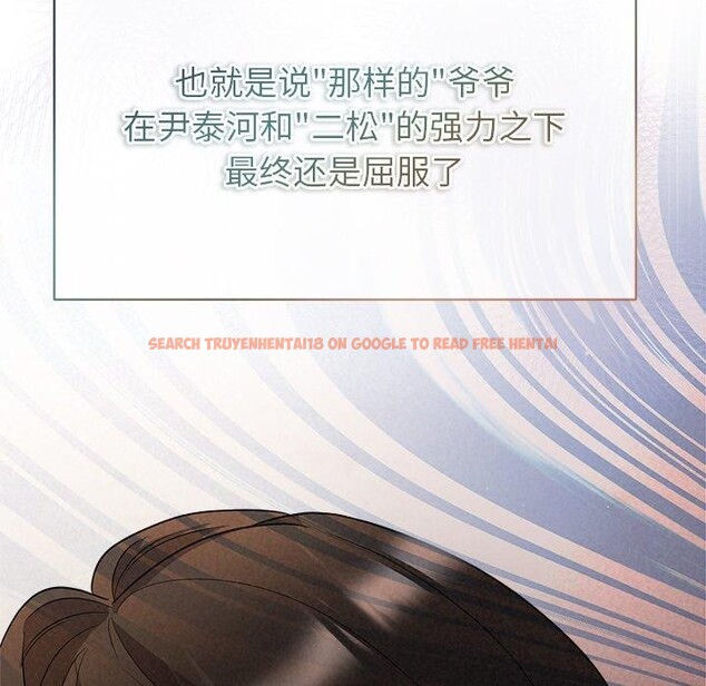 查看漫画被吞噬的夜 - 第32話 - tymanga.com中的3264271图片