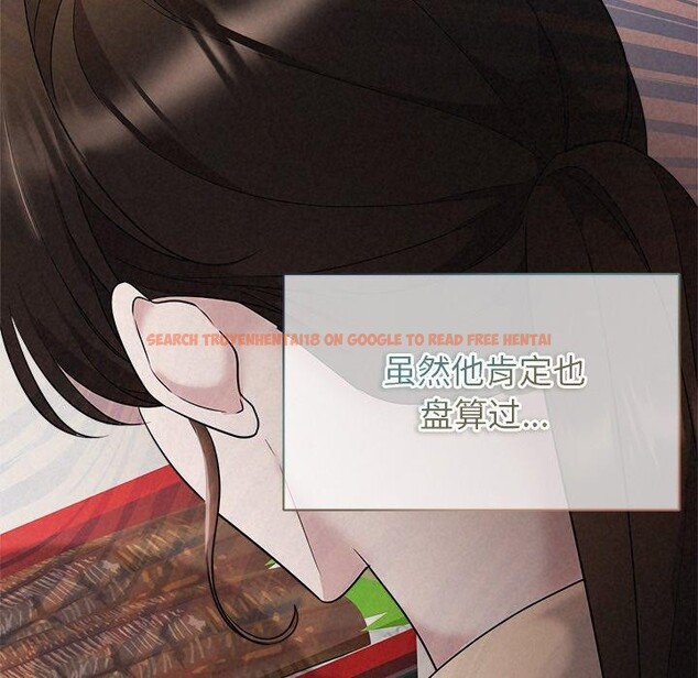 查看漫画被吞噬的夜 - 第32話 - tymanga.com中的3264272图片