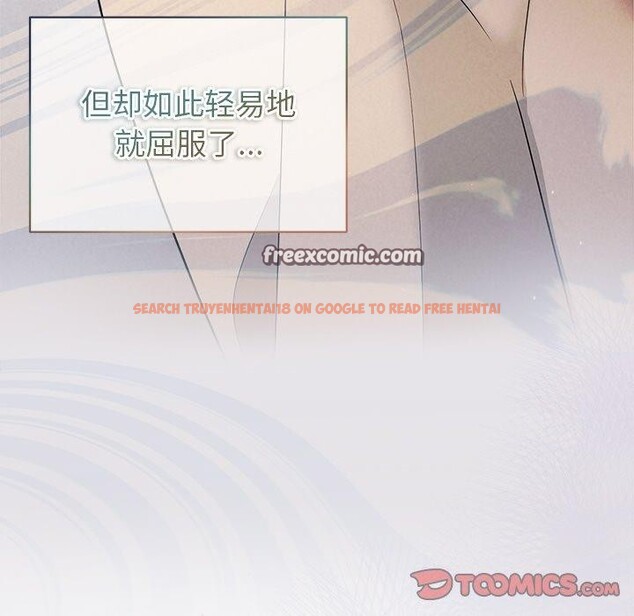 查看漫画被吞噬的夜 - 第32話 - tymanga.com中的3264274图片