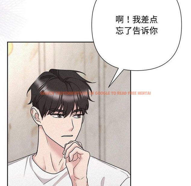 查看漫画被吞噬的夜 - 第32話 - tymanga.com中的3264276图片