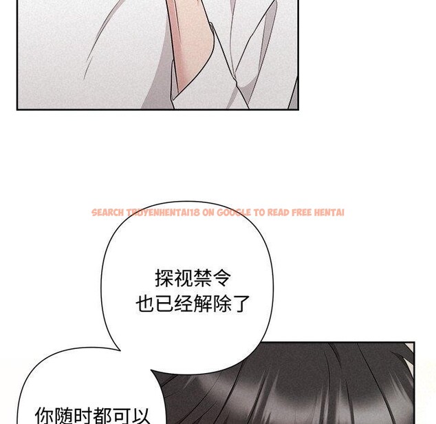 查看漫画被吞噬的夜 - 第32話 - tymanga.com中的3264277图片