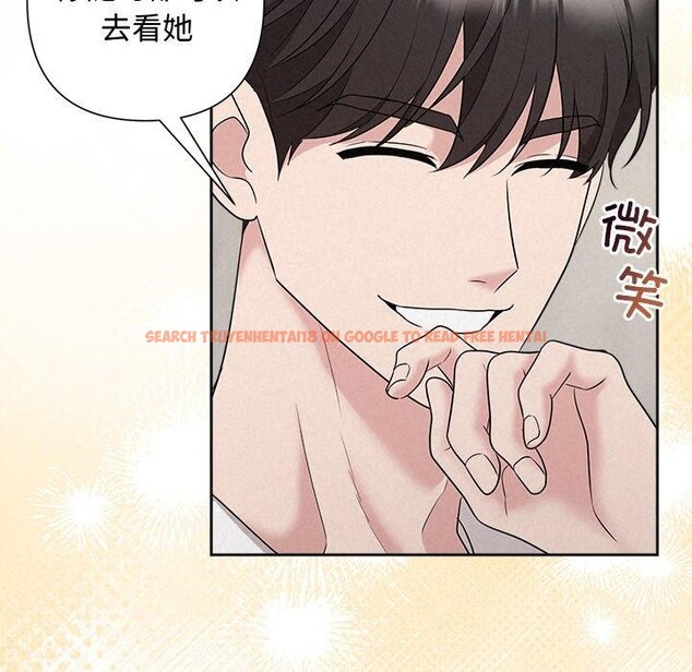 查看漫画被吞噬的夜 - 第32話 - tymanga.com中的3264278图片