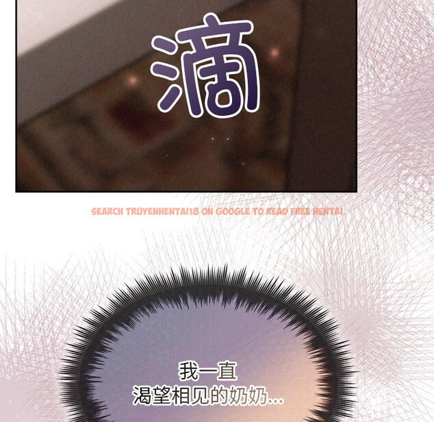查看漫画被吞噬的夜 - 第32話 - tymanga.com中的3264287图片