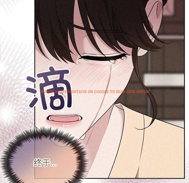 查看漫画被吞噬的夜 - 第32話 - tymanga.com中的3264289图片