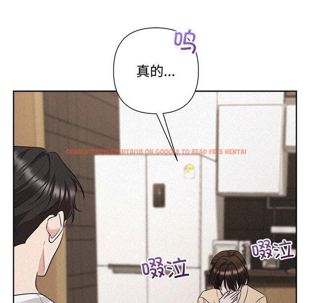 查看漫画被吞噬的夜 - 第32話 - tymanga.com中的3264296图片