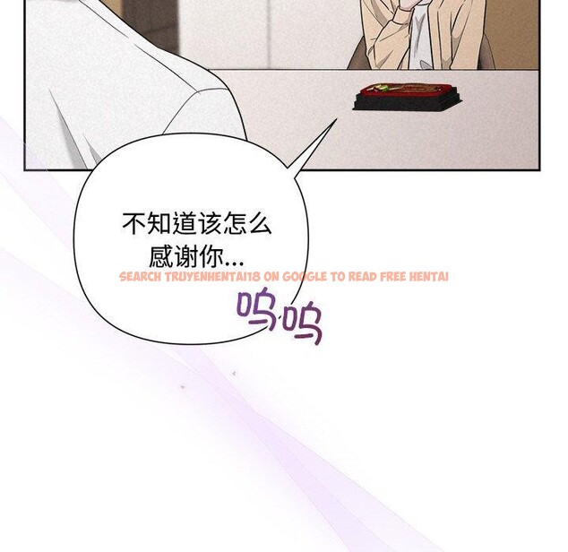 查看漫画被吞噬的夜 - 第32話 - tymanga.com中的3264297图片