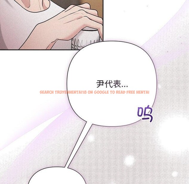 查看漫画被吞噬的夜 - 第32話 - tymanga.com中的3264299图片