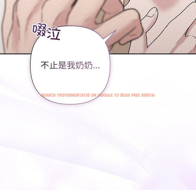 查看漫画被吞噬的夜 - 第32話 - tymanga.com中的3264301图片