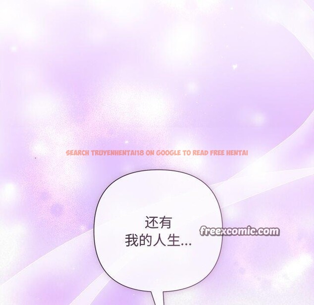 查看漫画被吞噬的夜 - 第32話 - tymanga.com中的3264302图片