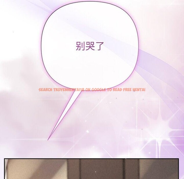查看漫画被吞噬的夜 - 第32話 - tymanga.com中的3264305图片