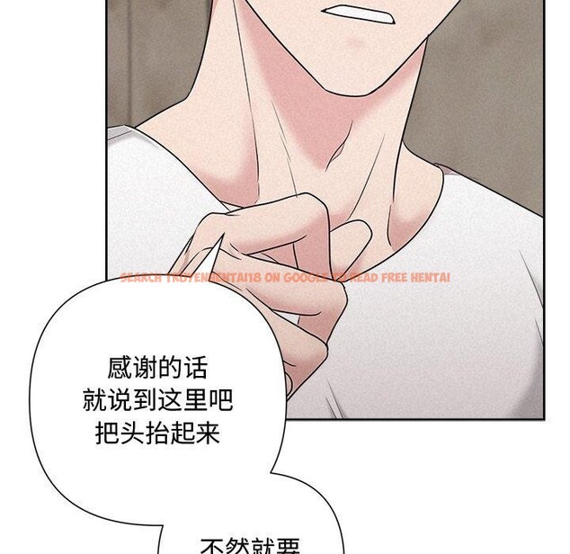 查看漫画被吞噬的夜 - 第32話 - tymanga.com中的3264310图片