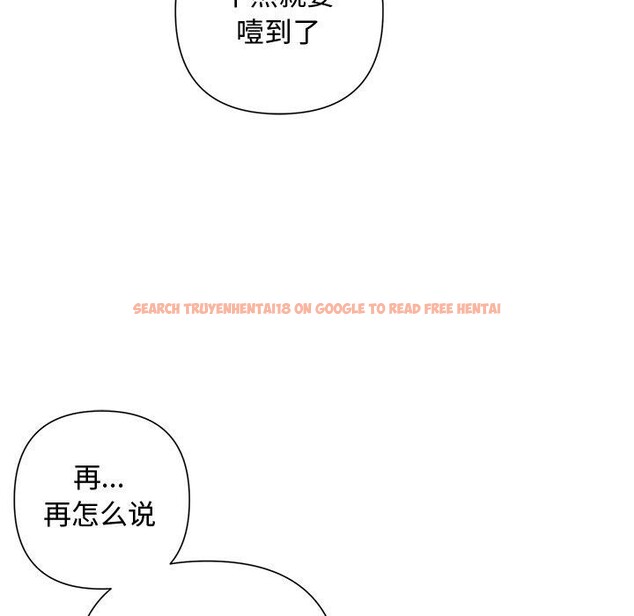 查看漫画被吞噬的夜 - 第32話 - tymanga.com中的3264311图片