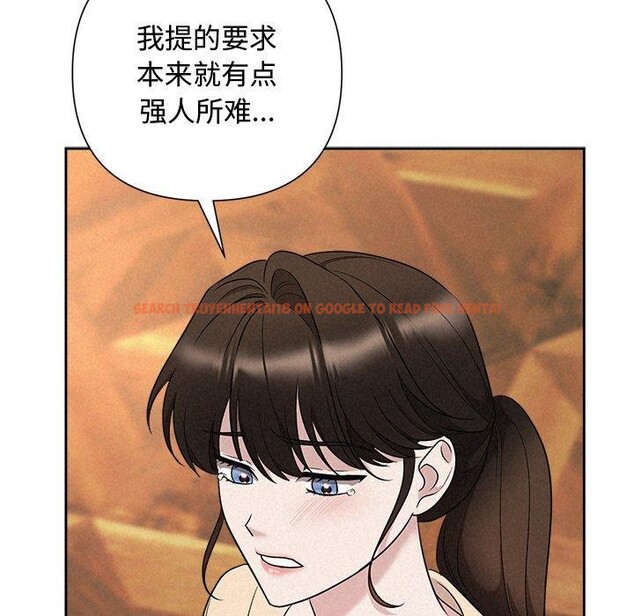 查看漫画被吞噬的夜 - 第32話 - tymanga.com中的3264312图片