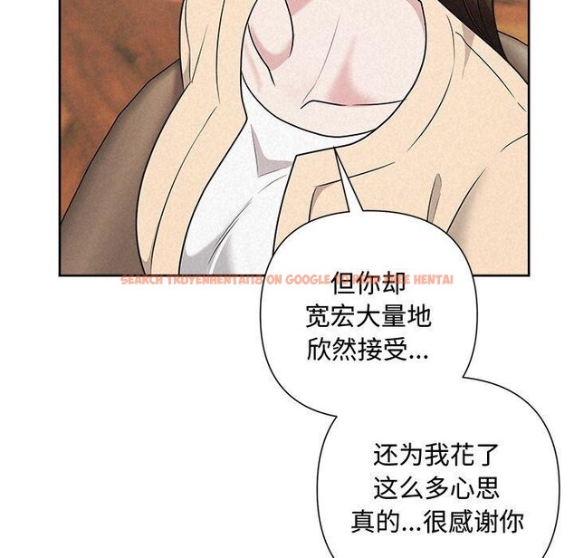 查看漫画被吞噬的夜 - 第32話 - tymanga.com中的3264313图片
